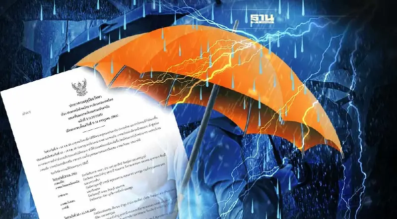 ประกาศกรมอุตุฯฉบับ 3 ฝนตกหนักถึงหนักมาก-ทะเลอันดามันคลื่นลมแรง