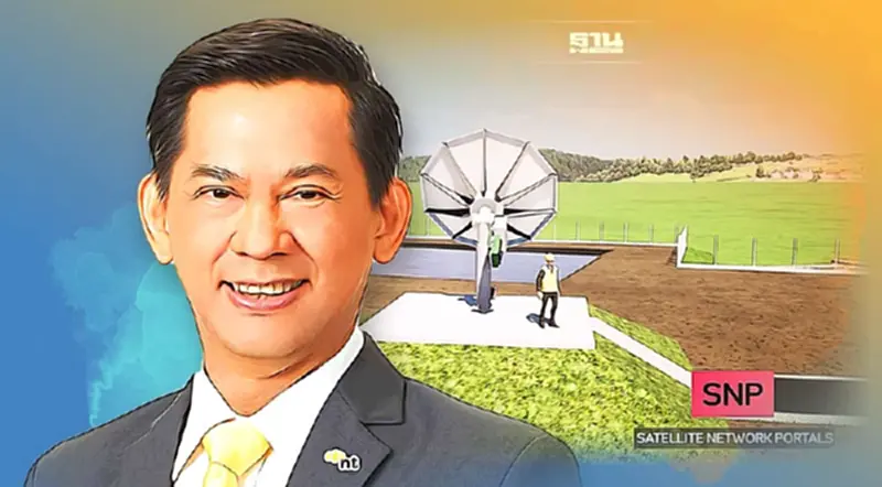 NT สร้างสถานีเกตเวย์ดาวเทียม OneWeb ในไทย NT สร้างสถานีเกตเวย์ดาวเทียม OneWeb ในไทย