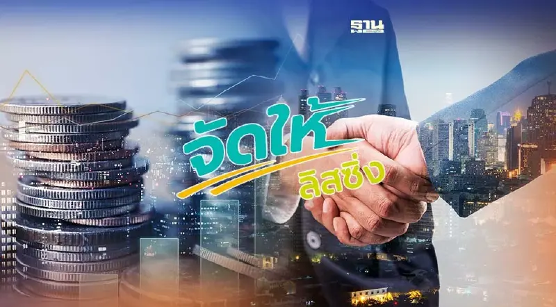 SCM พร้อมลุยธุรกิจลิสซิ่งส.ค.นี้ ตั้งเป้า 3 ปีแตะ 1,000 ล้าน