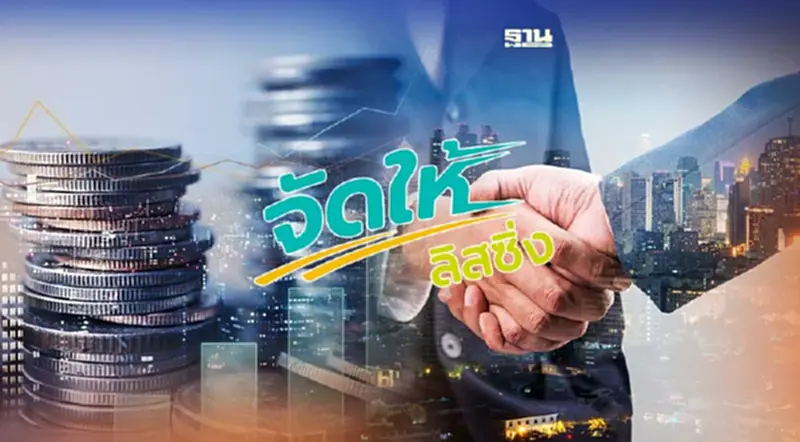 SCM พร้อมลุยธุรกิจลิสซิ่งส.ค.นี้ ตั้งเป้า 3 ปีแตะ 1,000 ล้าน SCM พร้อมลุยธุรกิจลิสซิ่งส.ค.นี้ ตั้งเป้า 3 ปีแตะ 1,000 ล้าน
