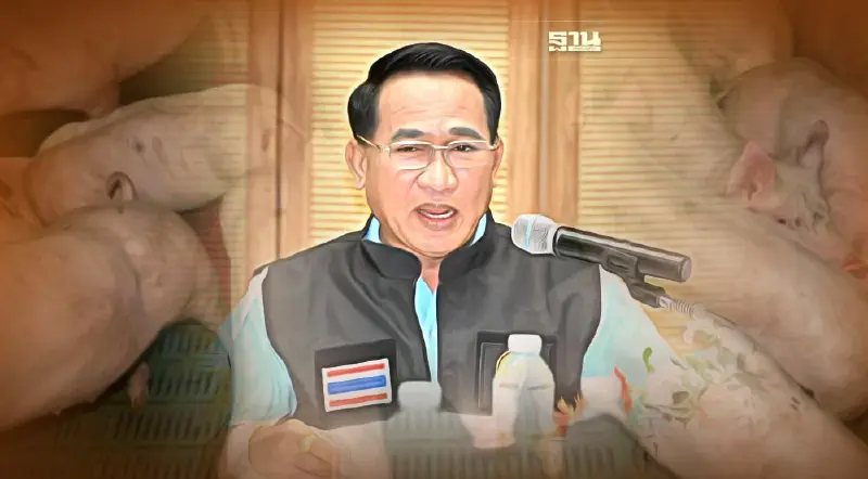 อธิบดีกรมปศุสัตว์โต้ฝ่ายค้านอภิปรายอภิปรายไม่ไว้วางใจ ปม โรค ASF ในหมู