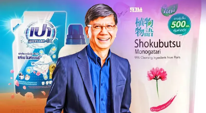 ไลอ้อน ส่ง “เปา และ โชกุบุสซึ” นำร่องใช้บรรจุภัณฑ์รักษ์โลก