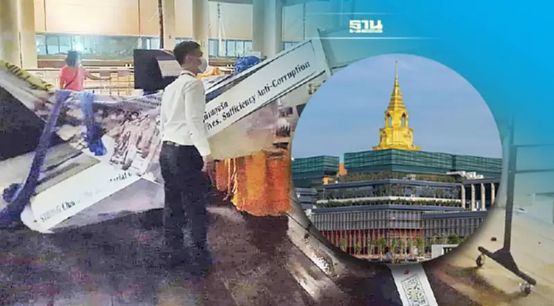 ฝนถล่ม!รัฐสภาหมื่นล้านรั่วซ้ำซาก น้ำนองทั่วทรัพย์สินเสียหาย (มีคลิป) ฝนถล่ม!รัฐสภาหมื่นล้านรั่วซ้ำซาก น้ำนองทั่วทรัพย์สินเสียหาย (มีคลิป)