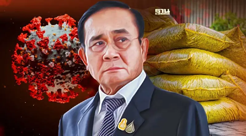 นายกฯ เรียก 3 กระทรวง อัพเดทเศรษฐกิจ หลังเจอปุ๋ยแพง โควิดระบาด นายกฯ เรียก 3 กระทรวง อัพเดทเศรษฐกิจ หลังเจอปุ๋ยแพง โควิดระบาด
