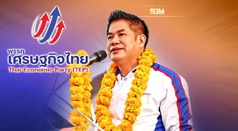 เบื้องหลัง “ธรรมนัส” พลิกขั้ว เสริมทัพฝ่ายค้าน เบื้องหลัง “ธรรมนัส” พลิกขั้ว เสริมทัพฝ่ายค้าน