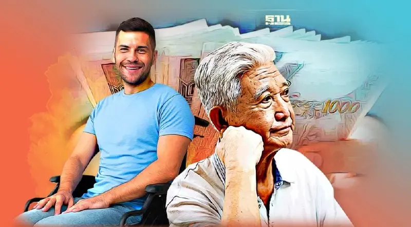 กลุ่มเปราะบางรับเงินเยียวยาเดือนกรกฎาคม 65 วันไหน เช็คที่นี่