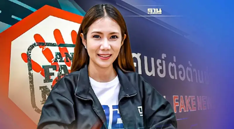 ดีอีเอส พบข่าวปลอมเชื่อมโยงกลโกงออนไลน์คนสนใจมาก ดีอีเอส พบข่าวปลอมเชื่อมโยงกลโกงออนไลน์คนสนใจมาก