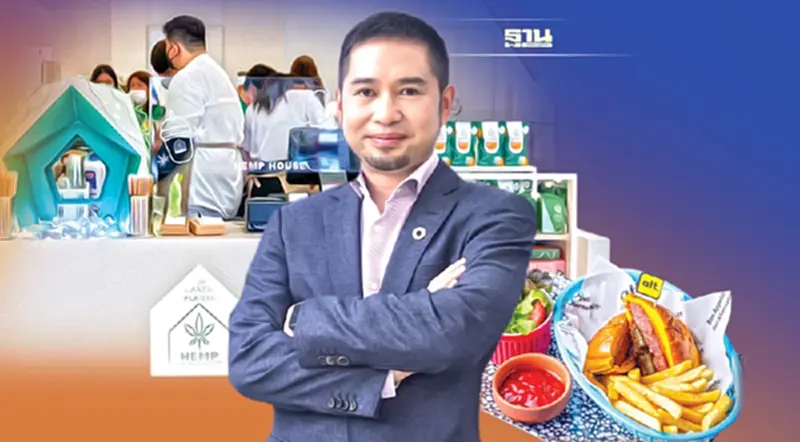 เปิดยุทธศาสตร์ NRF มุ่งเป้า Clean food tech ปฏิวัติตลาดเสริมอาหารไทย เปิดยุทธศาสตร์ NRF มุ่งเป้า Clean food tech ปฏิวัติตลาดเสริมอาหารไทย