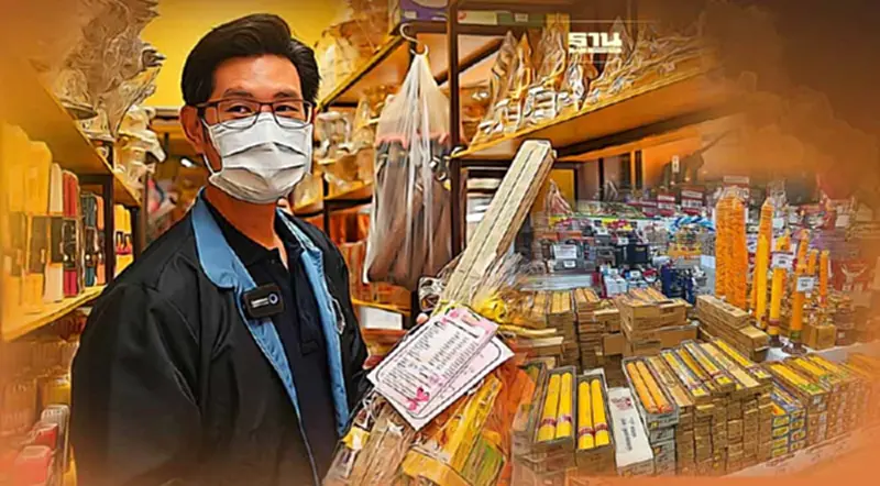 เทียนพรรษา-ชุดสังฆทานแพง “พาณิชย์”ออกโรงโต้ราคายังทรงตัว เทียนพรรษา-ชุดสังฆทานแพง “พาณิชย์”ออกโรงโต้ราคายังทรงตัว