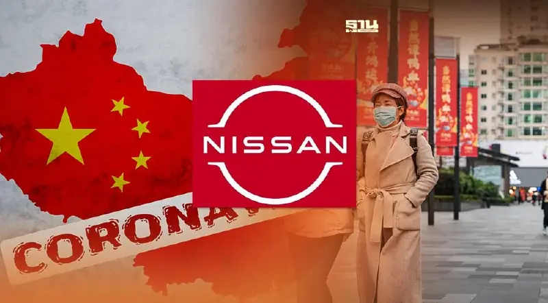 เซี่ยงไฮ้ล็อกดาวน์ ฉุดกำไร “นิสสัน” ดิ่ง60%