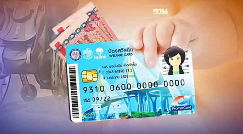 ครม.ไฟเขียวแจกเงิน 200 บาท ลงบัตรคนจน-กลุ่มเปราะบาง 2 เดือน ครม.ไฟเขียวแจกเงิน 200 บาท ลงบัตรคนจน-กลุ่มเปราะบาง 2 เดือน