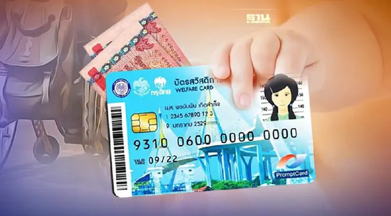 ครม.ไฟเขียวแจกเงิน 200 บาท ลงบัตรคนจน-กลุ่มเปราะบาง 2 เดือน