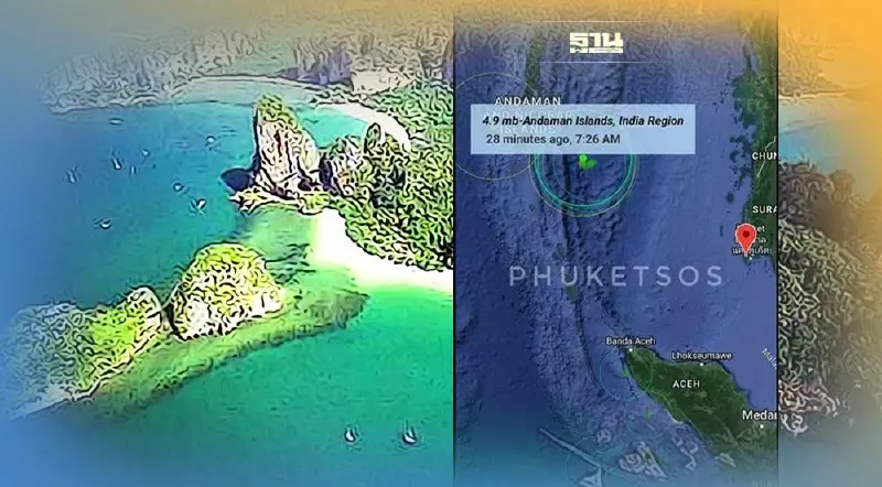 จับตาแผ่นดินไหวข้ามวันข้ามคืนหมู่เกาะอันดามัน  ห่างพังงา 506 กม.