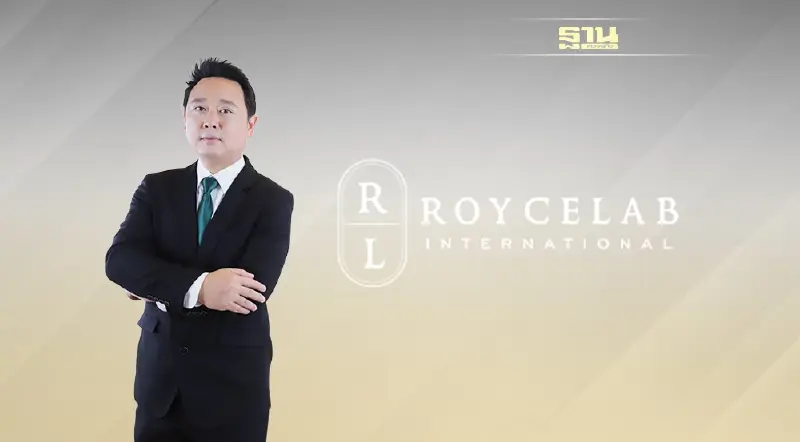 รอยส์ แล็บ เปิดตัว โปรนูลา โปรตีนจากพืชออร์แกนิค รอยส์ แล็บ เปิดตัว โปรนูลา โปรตีนจากพืชออร์แกนิค