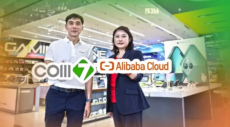 COM7 จับมือ Alibaba Cloud หนุนธุรกิจไทยเปลี่ยนผ่านสู่ดิจิทัล