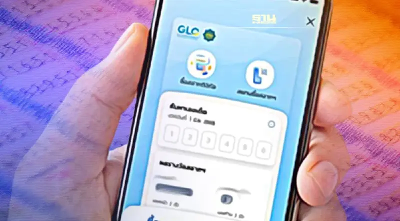 "สลากดิจิทัล"งวด 1 ส.ค.65 รวม  7.1 ล้านใบ เริ่มขาย 17 ก.ค.65 งวดนี้หมดแล้ว