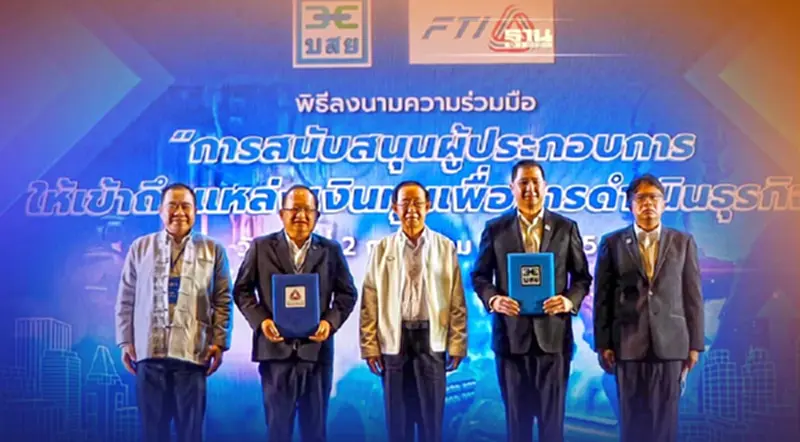 รายย่อยเฮ บสย.ผนึกส.อ.ท.ช่วยกรุยทางSMEsเข้าถึงสินเชื่อฟื้นเศรษฐกิจ รายย่อยเฮ บสย.ผนึกส.อ.ท.ช่วยกรุยทางSMEsเข้าถึงสินเชื่อฟื้นเศรษฐกิจ