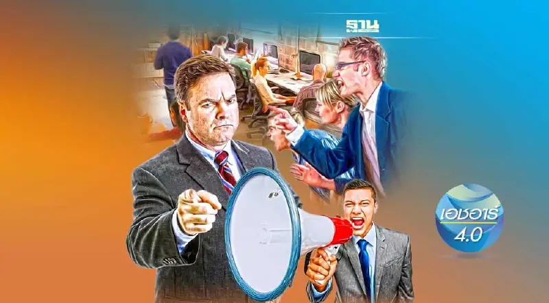 สลิงชอท กรุ๊ป แนะ แก้นิสัยแย่ๆ แค่วันละ 1% ก็เห็นผลได้