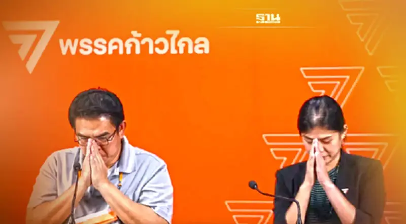 “ส.ก.ก้าวไกล”ถูกแจ้งจับคุกคามทางเพศ “วิโรจน์”ลั่นหากผิดจริงขับพ้นพรรค “ส.ก.ก้าวไกล”ถูกแจ้งจับคุกคามทางเพศ “วิโรจน์”ลั่นหากผิดจริงขับพ้นพรรค