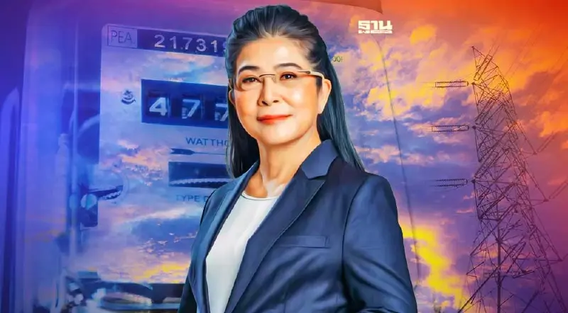  ไทยสร้างไทยห่วงรัฐขึ้นค่าไฟกระทบ“คนตัวเล็ก”แนะช่วยเหลือค่าไฟให้ตรงจุด