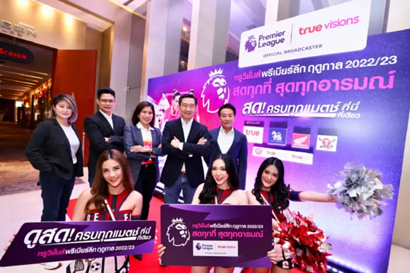 ทรูวิชั่นส์ ยิงสดพรีเมียร์ลีก 3 ฤดูกาล เช็คแพคเกจโปรโมชันดูบอลสดที่นี่ ทรูวิชั่นส์ ยิงสดพรีเมียร์ลีก 3 ฤดูกาล เช็คแพคเกจโปรโมชันดูบอลสดที่นี่