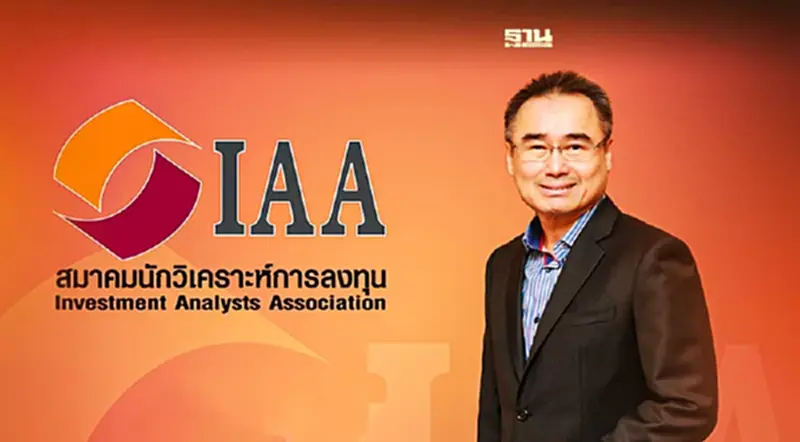 IAA คาดดัชนีหุ้นไทยสิ้นปี 1646 จุด แนะ 4 หุ้นเด่น รับเปิดเมือง-ดบ.ขาขึ้น IAA คาดดัชนีหุ้นไทยสิ้นปี 1646 จุด แนะ 4 หุ้นเด่น รับเปิดเมือง-ดบ.ขาขึ้น