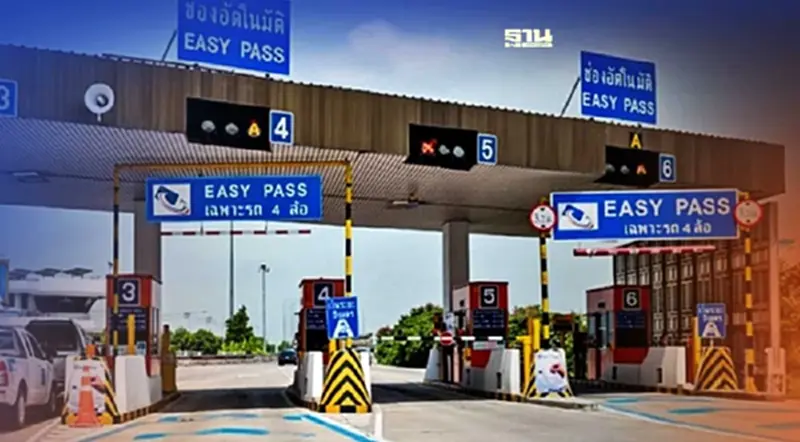 ชาวทางด่วนพร้อมยัง กทพ.ลุยอัพเดต Easy Pass Plus เชื่อมระบบ M-Flow ชาวทางด่วนพร้อมยัง กทพ.ลุยอัพเดต Easy Pass Plus เชื่อมระบบ M-Flow
