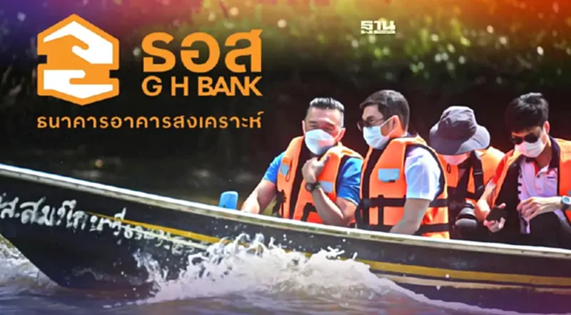ธอส.หนุนชาวประมงมีบ้าน ดอกเบี้ยเริ่มต้นเพียง 1.75% ต่อปี ธอส.หนุนชาวประมงมีบ้าน ดอกเบี้ยเริ่มต้นเพียง 1.75% ต่อปี