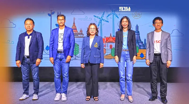 ‘BMW’ ปลุกไอเดียเยาวชน สร้างสรรค์ 4R ขับเคลื่อนสังคมยั่งยืน ‘BMW’ ปลุกไอเดียเยาวชน สร้างสรรค์ 4R ขับเคลื่อนสังคมยั่งยืน