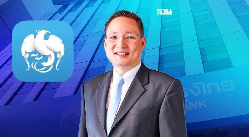 “กรุงไทย” กำไรสุทธิ 6 เดือนแรกปีนี้ เพิ่มขึ้น 48%