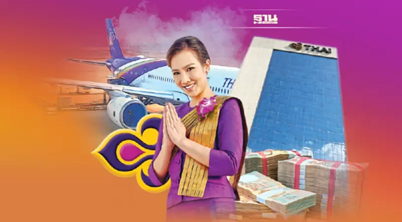 คลังหนุนฟื้นการบินไทย สหกรณ์หุ้นกู้ไฟเขียวซื้อหุ้นเพิ่มทุน 8 พันล้าน คลังหนุนฟื้นการบินไทย สหกรณ์หุ้นกู้ไฟเขียวซื้อหุ้นเพิ่มทุน 8 พันล้าน