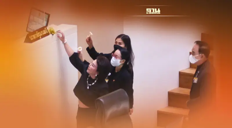 จริยธรรมคุมยาก!"อมรัตน์-ก้าวไกล"วางดอกไม้จันทน์ที่นั่งนายกฯหลังแพ้โหวต