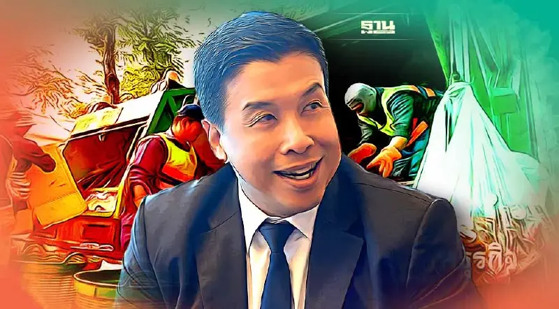 คนกรุงเฮ ! ชัชชาติผู้ว่าฯกทม.เลื่อนจัดเก็บค่าขยะอัตราใหม่ไป 1 ต.ค. 66