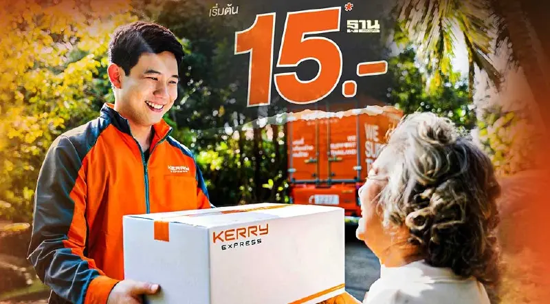 Kerry Express เขย่าตลาดบริการส่งด่วน เปิดราคาใหม่ เริ่มต้น 15 บาท