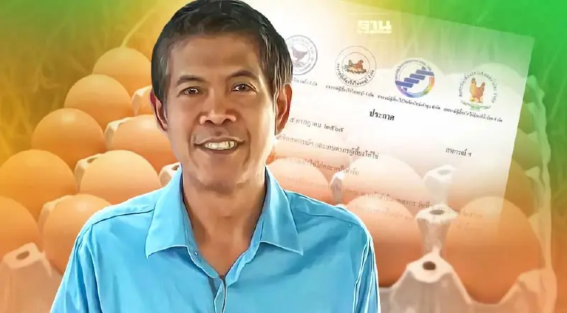 วันพรุ่งนี้ ราคาไข่ไก่ ปรับขึ้นแผงละ 6 บาท