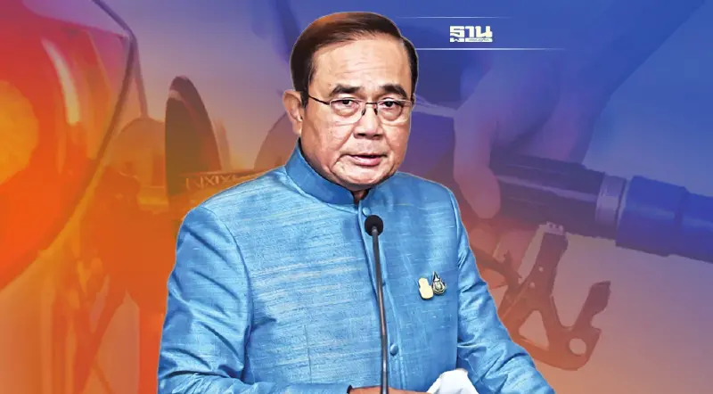 นายกฯ เตรียมตั้งทีมเฉพาะกิจ-ทำแผนรับมือวิกฤตน้ำมันแพง