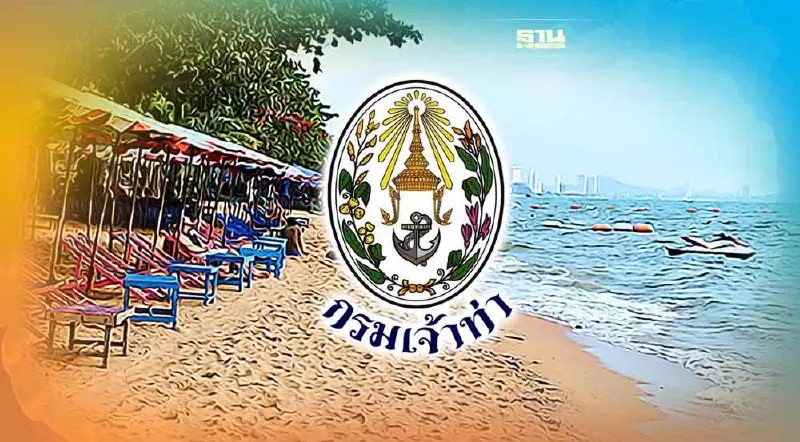 “เจ้าท่า” กางแผนเสริมทราย ฟื้นฟูหาดจอมเทียน 986 ล้าน