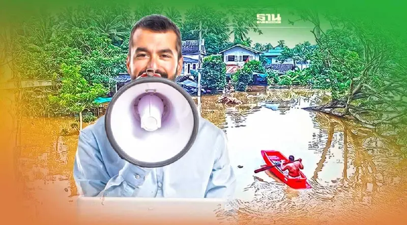 เตือน 23 จังหวัดเฝ้าระวังดินถล่ม-น้ำป่าไหลหลาก เตือน 23 จังหวัดเฝ้าระวังดินถล่ม-น้ำป่าไหลหลาก