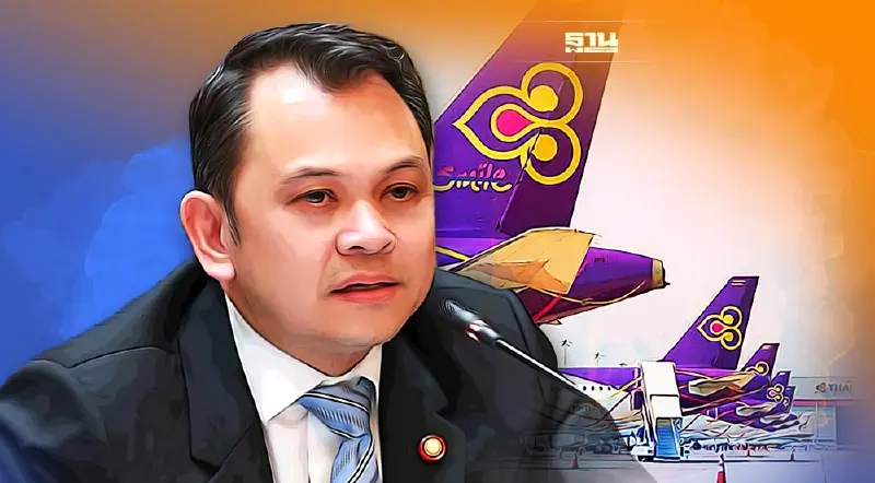 “ณัฏฐพล” ชมการบริการของสายการบินใดๆก็ดีเทียบเท่า “การบินไทย”ไม่ได้เลย