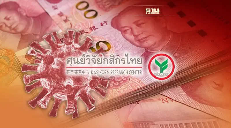 Zero Covid ฉุดเศรษฐกิจจีน คาดทั้งปีโตมากสุด 4.2 %