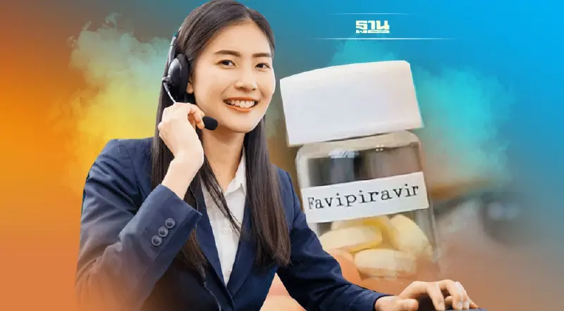 สปสช. เปิดสายด่วน 1130 ส่งยาฟาวิพิราเวียร์ 