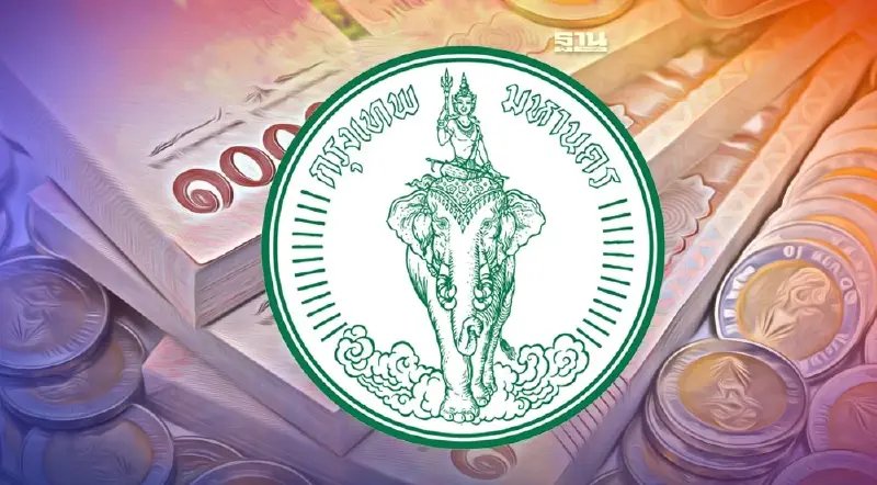 เช็คที่นี่ กทม.ของบ 7.9 หมื่นล้านบาท เอาไปใช้จ่ายอะไรบ้าง