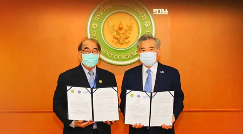 MOU ประวัติศาสตร์ "กระทรวงอว." ยกระดับระบบอัตโนมัติ-หุ่นยนต์ไทย โกอินเตอร์ MOU ประวัติศาสตร์ "กระทรวงอว." ยกระดับระบบอัตโนมัติ-หุ่นยนต์ไทย โกอินเตอร์