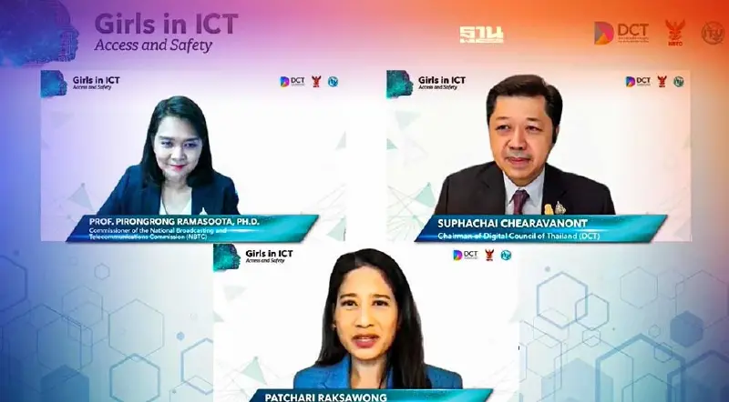 สภาดิจิทัล  เร่งกระตุ้นทุกภาคส่วนสนับสนุน หญิงไทยให้เข้าถึง ICT