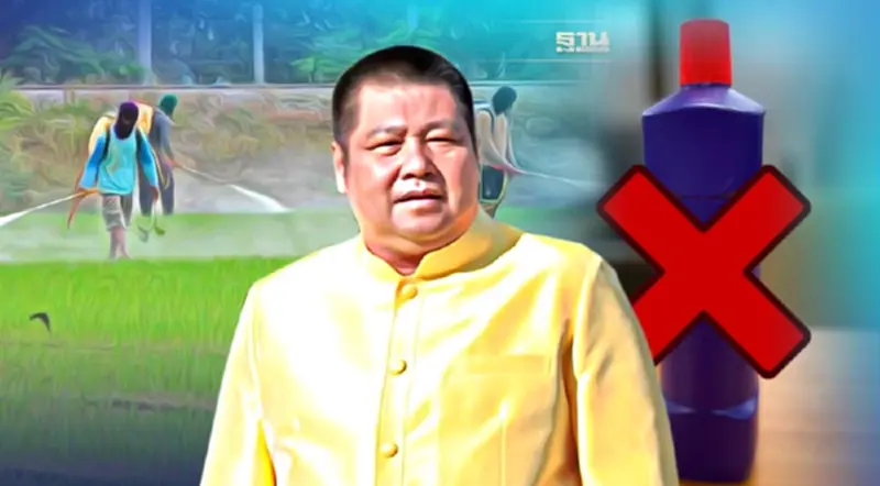 เตือนชาวนา อย่าใช้น้ำยาล้างห้องน้ำพ่นต้นข้าว เตือนชาวนา อย่าใช้น้ำยาล้างห้องน้ำพ่นต้นข้าว
