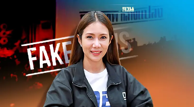 ดีอีเอส เผยกระแสหนังกลางแปลง กทม. ดันข่าวปลอมที่เกี่ยวข้องมาแรง