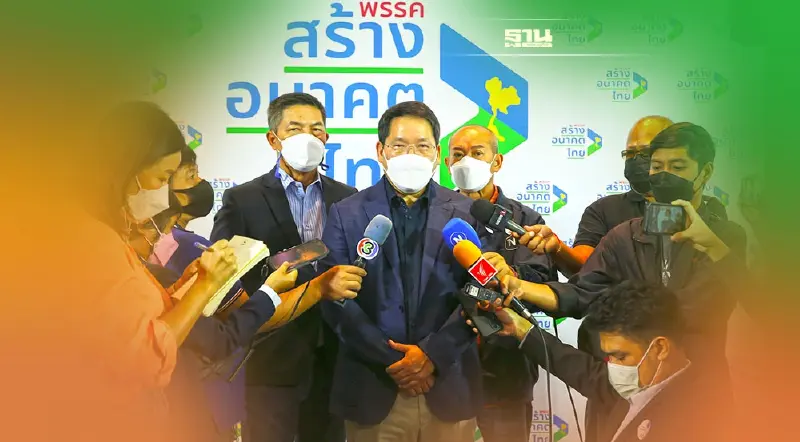 “อุตตม"ไม่หวั่นสูตรส.ส.หาร 500 “สร้างอนาคตไทย” พร้อมรับทั้งสองแบบ 