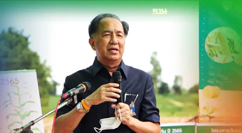 สถาบันฯ ปิดทองหลังพระ ชวนเกษตรกรปลูกพืชกำหนดราคาขั้นต่ำก่อนลงมือปลูก สถาบันฯ ปิดทองหลังพระ ชวนเกษตรกรปลูกพืชกำหนดราคาขั้นต่ำก่อนลงมือปลูก