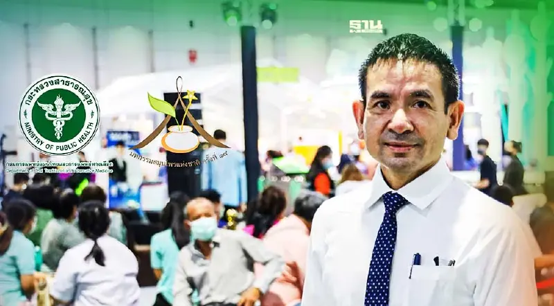 กรมการแพทย์แผนไทยฯ เปิดคลินิก Long COVID เคลื่อนที่