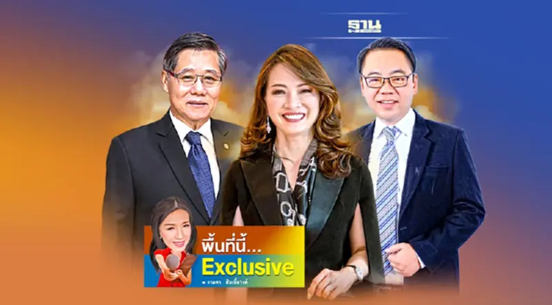เสียงสะท้อนรอบทิศ “ของแพง เงินเฟ้อ ดอกเบี้ยพุ่ง” เข็นเศรษฐกิจฟื้นยาก เสียงสะท้อนรอบทิศ “ของแพง เงินเฟ้อ ดอกเบี้ยพุ่ง” เข็นเศรษฐกิจฟื้นยาก